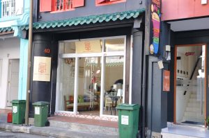 dental surgery singapore